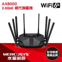 【Mercusys 水星】搭 延長線+無線滑鼠 ★ WiFi 6 雙頻 AX6000 2.5G埠 路由器/分享器 (MR90X)