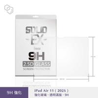 iMos iMOS Apple iPad Air 11 2024 滿版玻璃保護貼 美商康寧公司授權 螢幕保護貼