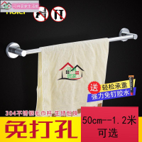 304不銹鋼加長80cm單桿1.2米毛巾桿置物架浴室浴巾架掛件免釘-可冉居家生活館