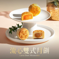 香港美心 流心雙式月餅6入禮盒x1盒(8/12開始出貨)