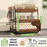 帥仕不鏽鋼碗碟收納架新款廚房置物架台面多功能放碗筷盤瀝水-臻選進口橡膠木【不鏽鋼】黑色A款三層碗架-主架+刀筷架+砧板架 均碼-款式10