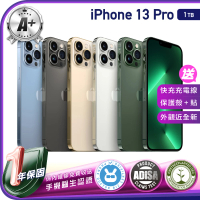 【Apple】A+級福利品 iPhone 13 Pro 1TB 6.1吋（贈充電線+螢幕玻璃貼+氣墊空壓殼）