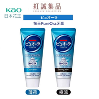 【KAO 花王】PureOra牙膏(薄荷/極涼)115g｜日本｜紅誠集品