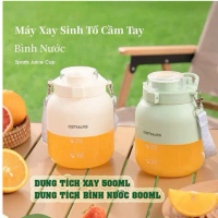 OSTMARS Máy Xay Sinh Tố Cầm Tay Bình Nước Sports Juice Cup Dung Tích Xay 500ML Dung Tích Bình Nước 8