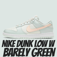 NIKE 耐吉 休閒鞋 Nike Dunk Low W Barely Green 淡粉 薄荷綠 女款 DD1503-104