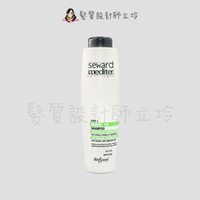 立坽『洗髮精』Helen Seward婕妮雅 7/S 瑞媚蒂洗髮精1000ml IH07