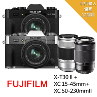 【快】FUJIFILM 富士 X-T30II+XC 15-45mm+XC50-230mmII組*(中文平輸)