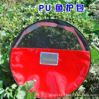 Fish protection bag, PU fish protection bag, fishing bag in various sizes, fishing gear bag, fishing