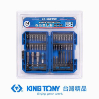 【KING TONY 金統立】專業級工具 44件式 電動起子頭組(KT1044MR)