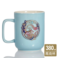乾唐軒活瓷 | 龍鳳呈祥 - 喜鳳馬克杯 / 2色 380ml-淺水藍貼花
