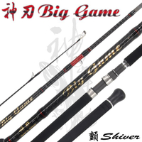 ~釣竿-顫Shiver-釣竿-神刃-BIG-GAME 直柄-XFS-100X~岸拋~大物竿~