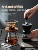 手沖咖啡壺套裝家用磨豆組合分享壺過濾杯法壓壺摩卡壺煮咖啡器具
