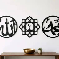 Hiasan Dingding Allah muhammad muhammad