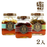 百年老店泉發蜂蜜 玫瑰/茉莉/蘋果花蜂蜜醬250g (2入)【BO0066】(SO0149)