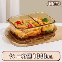 內地直送 - 玻璃飯盒分格不串味帶飯分隔碗保鮮盒微波爐加熱便當盒上班族餐盒