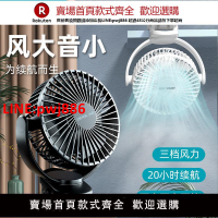 【高品質超低價】OPOLAR 夾式usb小風扇靜音可充電大風力搖頭定時風扇小型學生宿舍床上辦公室桌面小電風扇戶外露營便攜式臺扇
