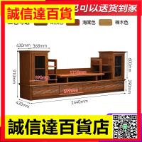 實木電視櫃簡約現代客廳小戶型新中式茶幾組合原木背景墻地櫃高櫃