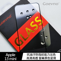 Goevno Apple iPhone 13 mini 滿版玻璃貼