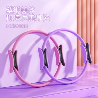 普拉提圈初學者瑜伽抗阻圈瑜伽環美背瘦腿塑形器材中老年健身腿部【尚宜家居】