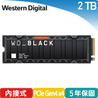 【現折$50 最高回饋3000點】WD 黑標 SN850X 2TB M.2 NVMe PCIe SSD固態硬碟 (散熱片)