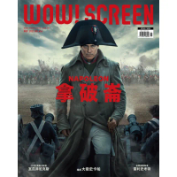 【momoBOOK】WOW SCREEN656期(電子雜誌)