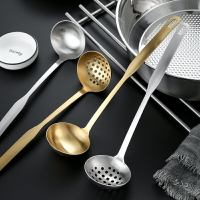 不銹鋼火鍋勺漏勺套裝家用加深金色長柄湯勺湯殼大號廚房盛粥勺子