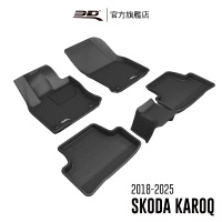 【3D】卡固立體汽車踏墊 Skoda Karoq 2018-2025(運動型休旅車/5人座)