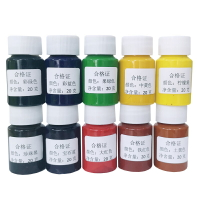 瓷砖修補劑/修補膏 瓷磚修補劑調色用色漿 油性色漿   20克【HZ68049】