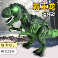 新款電動迷你恐龍玩具仿真叫聲會走路電動霸王龍兒童玩具代發