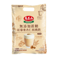 【馬玉山】無添加蔗糖紅藜麥杏仁核桃飲(30g×12入)