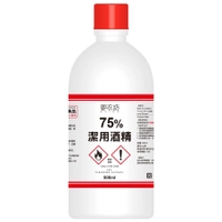 現貨不用等75%清潔用酒精500ml 防疫酒精 乾洗手 酒精噴霧 乙醇 清潔液 非藥用 非工業 非食用 清潔