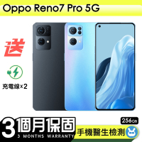 【A級福利品】OPPO Reno7 Pro (12G/256G) 6.55吋 5G智慧美拍機 保固90天