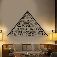Ancient Egypt Egyptian Pyramid Hieroglyphs Vinyl Wall Decal Home Decor Art Mural Removable Wall Stickers