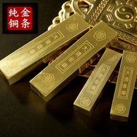 銅金條金條 金磚 擺件禮品銅金磚黃金色供奉用品工藝品吉祥擺件