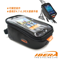 【IBERA】IB-TB8單車上管包/4.7~6.3吋大螢幕適用手機袋