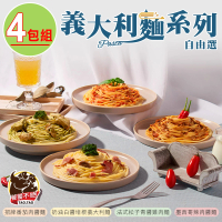 【饕饕不絕】杜蘭小麥義大利麵(任選4包組)
