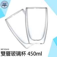 《利器五金》玻璃馬克杯 透明水杯 玻璃器皿 耐熱雙層杯 飲料杯 MIT-DG450 防燙 雙層杯