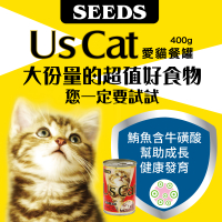 【24罐免運】SEEDS 惜時 聖萊西 US CAT愛貓餐罐 400g貓罐頭『寵喵樂旗艦店』