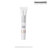 age element brightening eye contour
