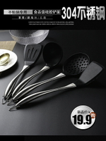 304不銹鋼鍋鏟炒菜硅膠湯勺子不粘鍋專用廚具家用廚房單個