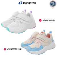 日本月星Moonstar機能童鞋2E運動款330兩色(中大童)
