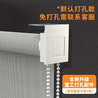 免運 遮陽 陽光面料卷簾辦公室公司寫字樓防火阻燃商鋪酒店遮陽透景隔熱窗簾91L公司貨 快速出貨