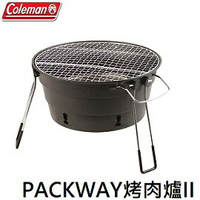 [ Coleman ] PACKWAY烤肉爐II 黑 / 燒烤 炭烤 BBQ / CM-27319