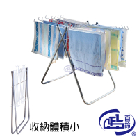 【百鈴】衣立不倒20支毛巾晾曬架(毛巾架/兒童衣架/襪子架/晾曬架)