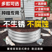 【台灣公司 超低價】出口金屬種植床種菜箱無底花箱苗床戶外防腐蔬菜種植箱樓頂花園床