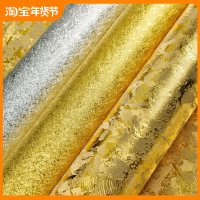 【限時免運】金箔紙壁紙貼紙裝飾貼漆金色金黃色銀色拉絲天花板懸吊式天花板壁紙牆布