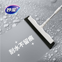 妙潔 EVA無痕彈力掃把-伸縮款(1掃把頭+1伸縮桿)(限宅配)