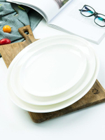 白色骨瓷裝魚盤子陶瓷餐具飯店菜盤家用大蒸魚碟子橢圓形月光魚盤