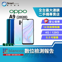 【創宇通訊│福利品】OPPO A9 (2020) 4+128GB 6.5吋 杜比全景聲 AI四鏡頭 獨立三卡插槽 遊戲模式