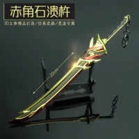 New Genhin Impact 22cm Collector Edition Weapon Model Ornaments Role-playing Weapon Cosplay Mini Katana Keychains Anime Keychain